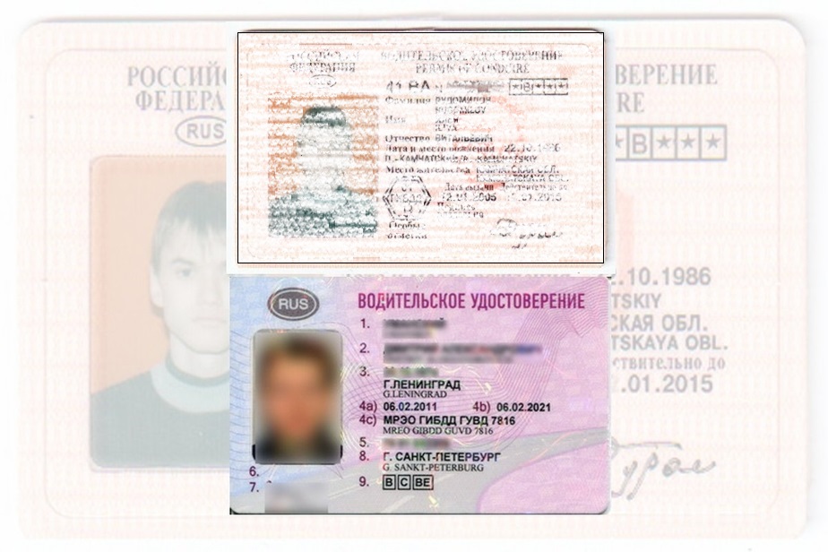 Дубликат водительских прав в Башкортостане Республике